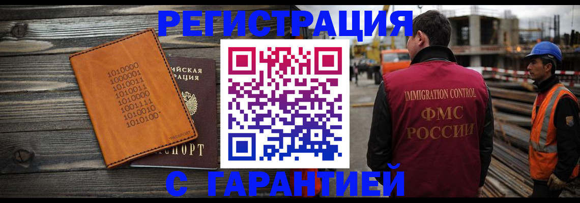 регистрация для школы в Мирном