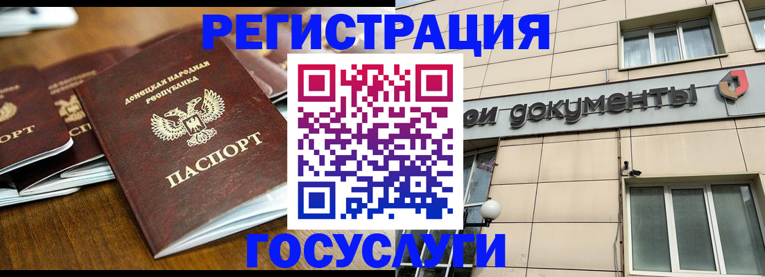найти адрес прописки в Мирном